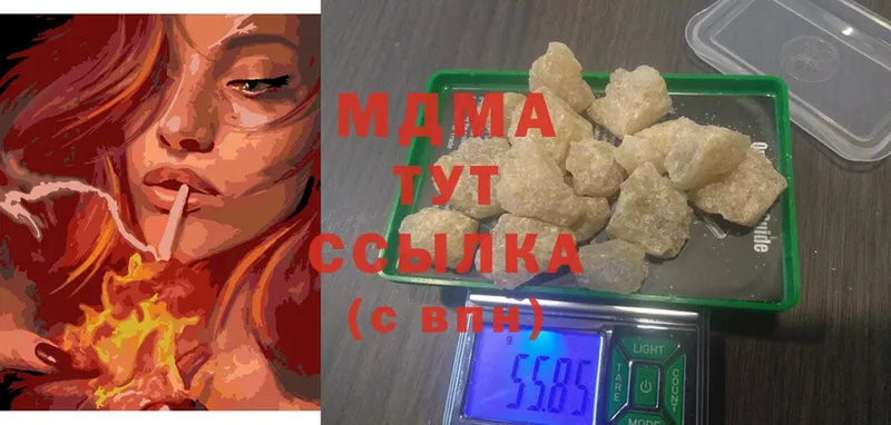 MDMA кристаллы  закладки  Хабаровск 